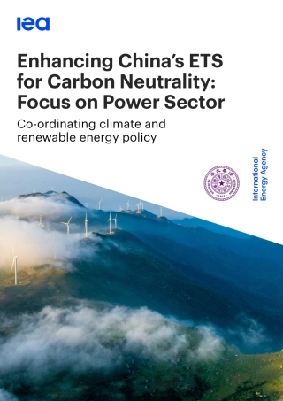 加强中国碳市场助力实现碳中和：聚焦电力部门（英）-IEA