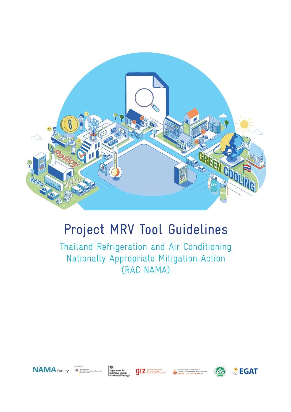 泰国：MRV 工具指南_第1页