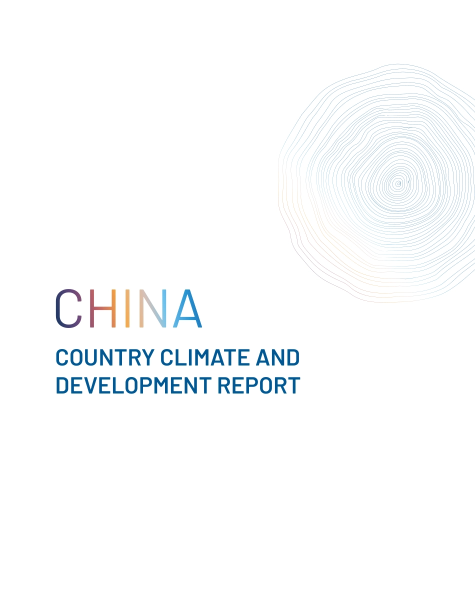 中国国别气候与发展报告（英）-世界银行_第3页