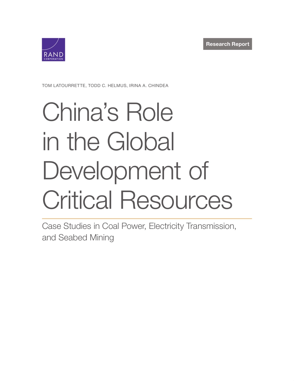 中国在全球关键资源开发中的作用：煤电、输电和海底采矿案例研究（英）-兰德_第1页