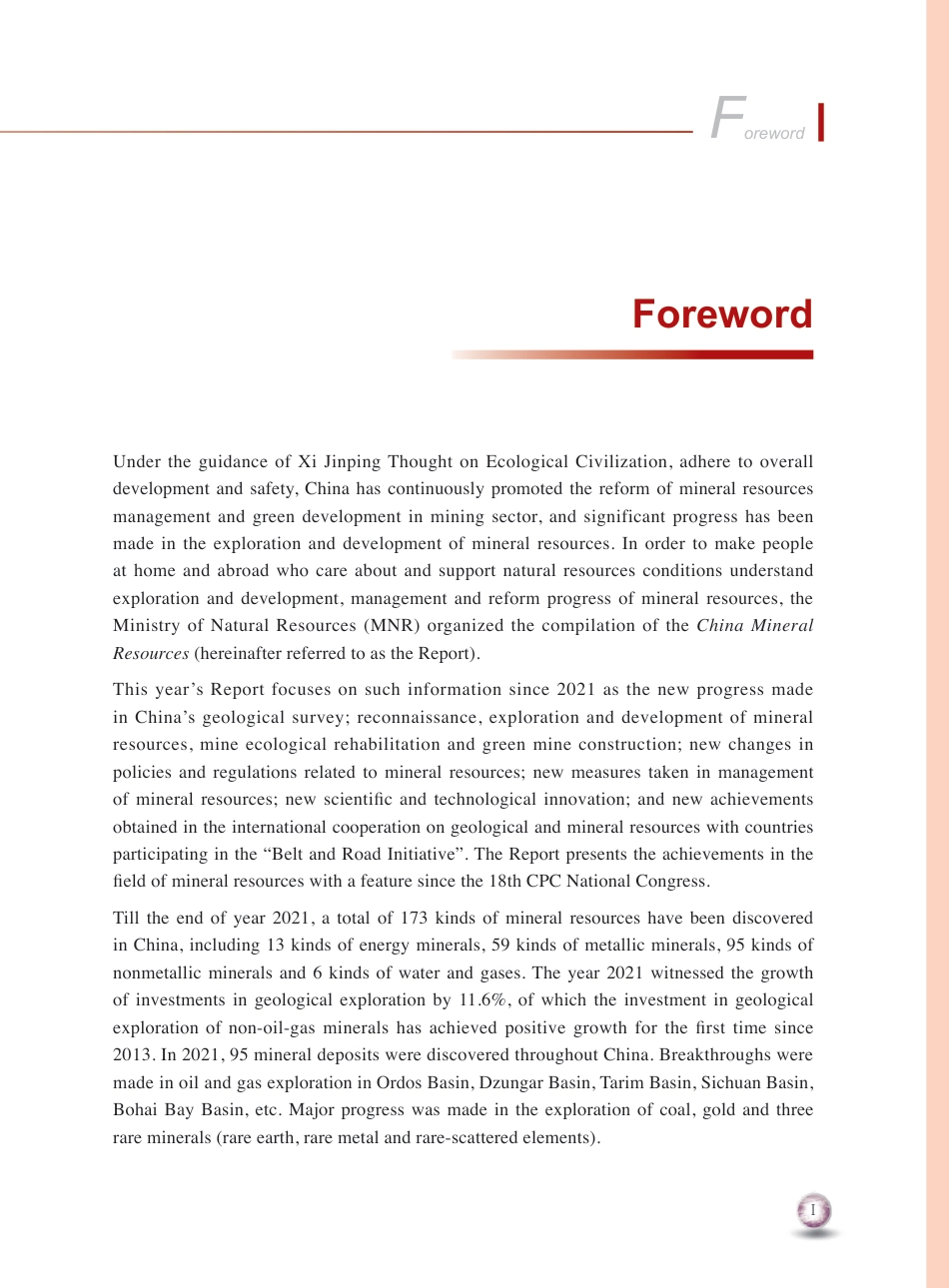 中国矿产资源报告2022（英）-自然资源部_第3页