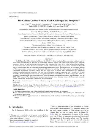 中国碳中和目标的挑战与前景（英）