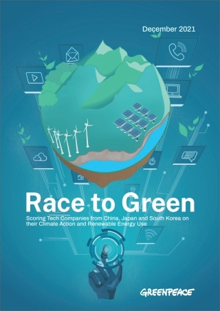 逐绿而行：中、日、韩科技企业气候行动研究报告（英）-绿色和平