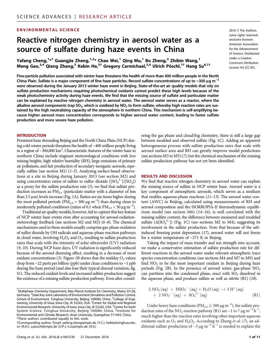 Reactive nitrogen chemistry in aerosol water as a source of sulfate during haze events in China-Kebin H_第1页
