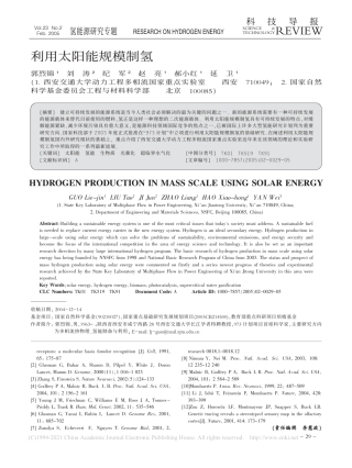 利用太阳能规模制氢_郭烈锦