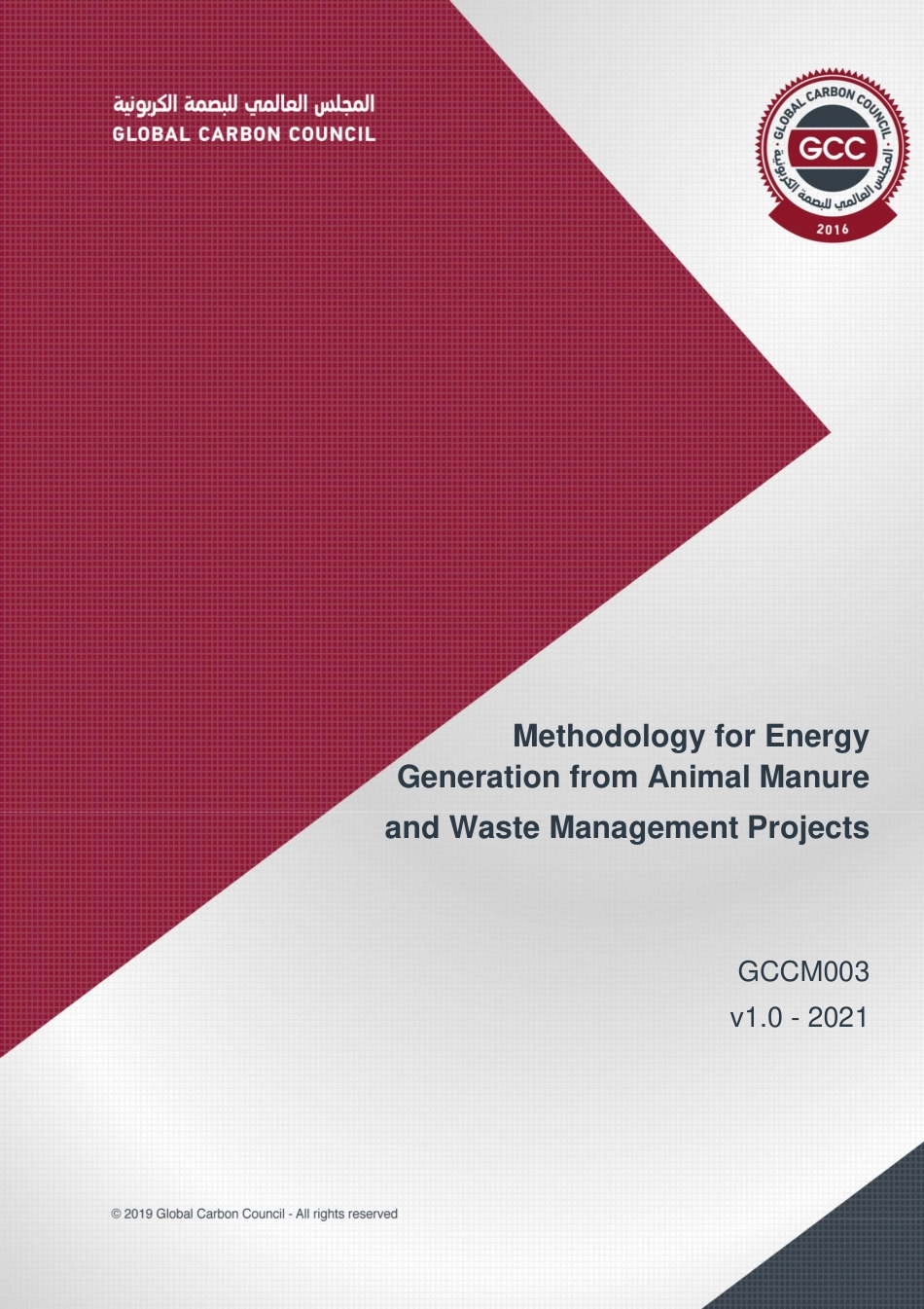 GCCM003-Methodology-for-Energy-Generation-from-Animal-Manure-and-Waste-Management-Projects-v1_第1页