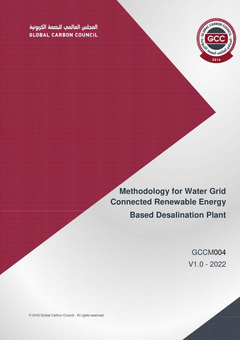 Methodology-for-Water-Grid-Connected-Renewable-Energy-Based-Desalination-Plant-V1_第1页