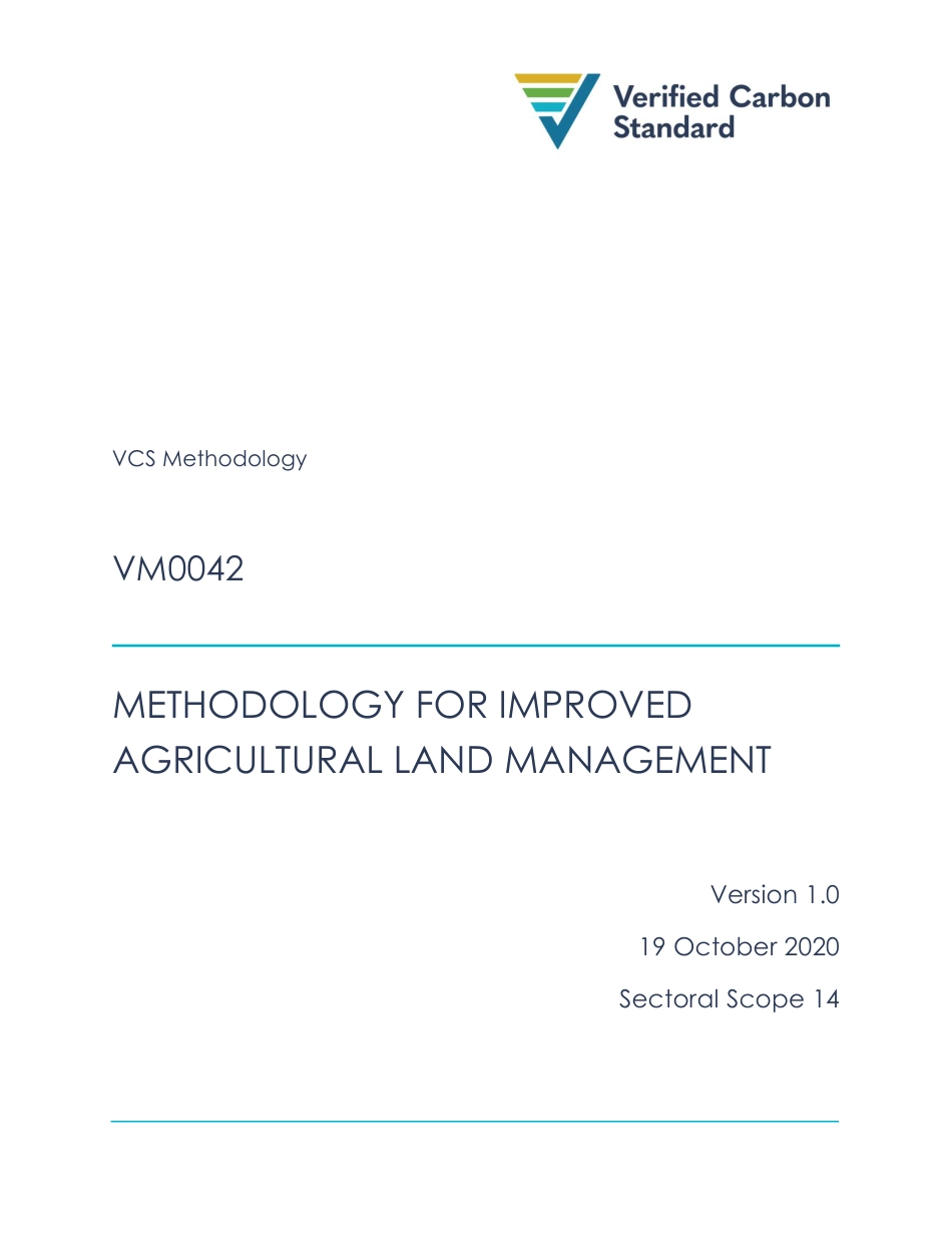 VM0042_改进农业土地管理的方法学_第1页