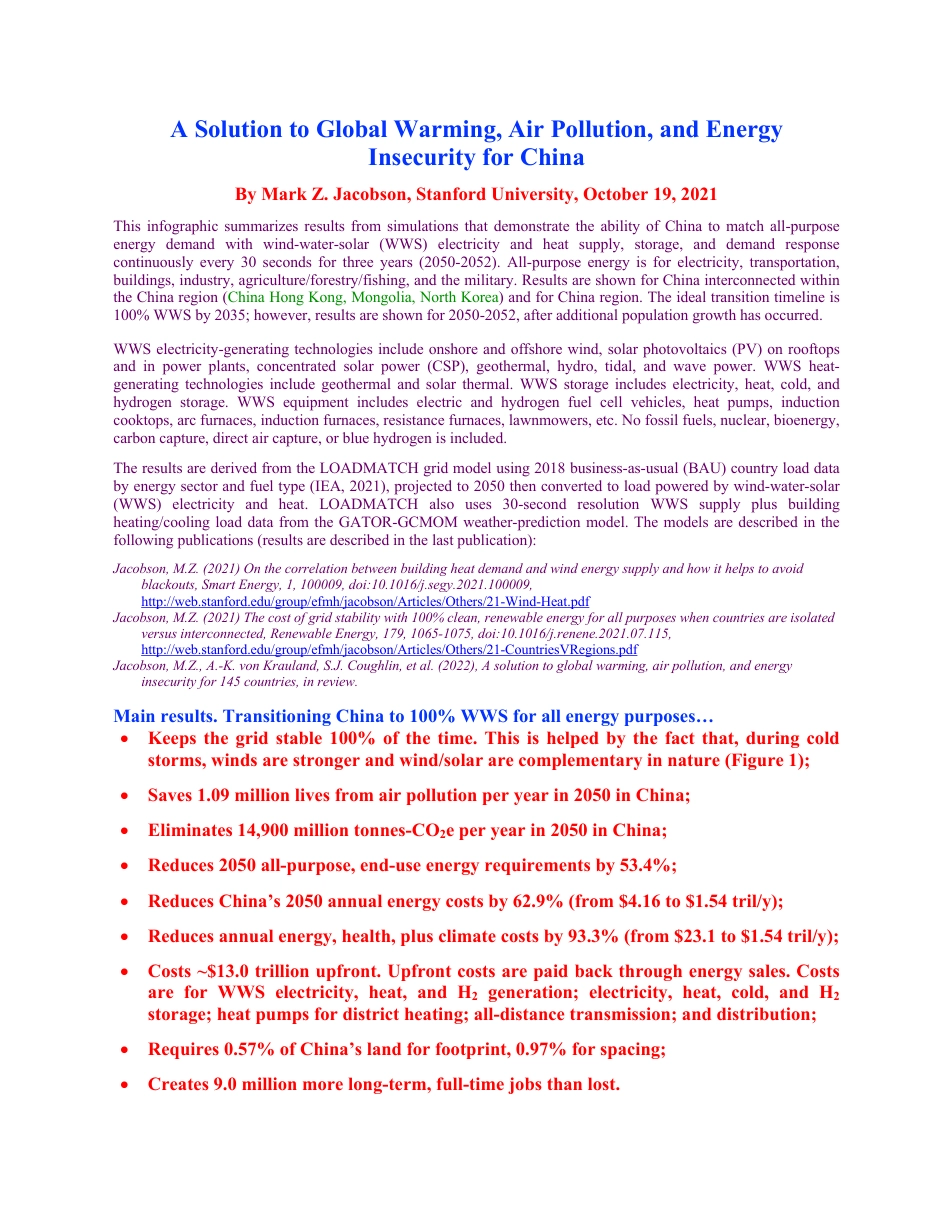 21-WWS-China_第1页