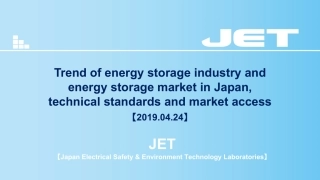 2 Mr.KODAMA-日本储能产业及储能市场的发展趋势