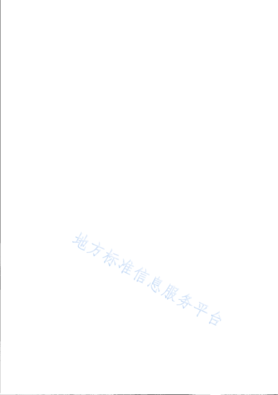 DB31_T 1146.2-2019 智能电网储能系统性能测试技术规范 第2部分 风电出力平滑应用_第2页