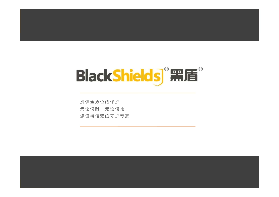 张水兵---储能系统温控解决方案201904B_第2页