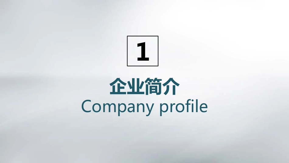 李璟---钛酸锂于储能领域应用方案分享_第3页