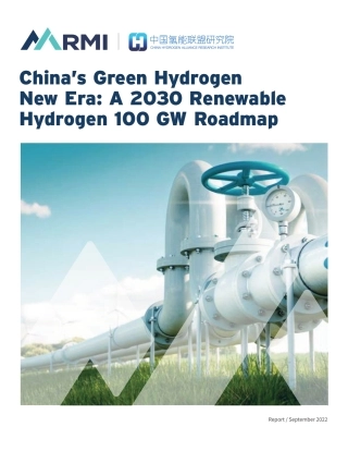 RMI-中国绿色氢新时代：2030年可再生氢100 GW路线图-50页