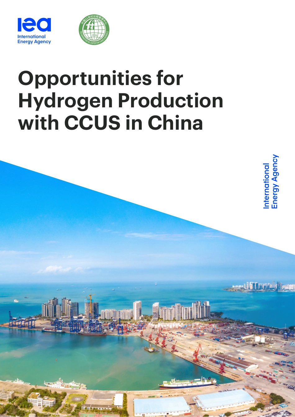 国际能源署-中国CCUS制氢的机遇-77页_第1页