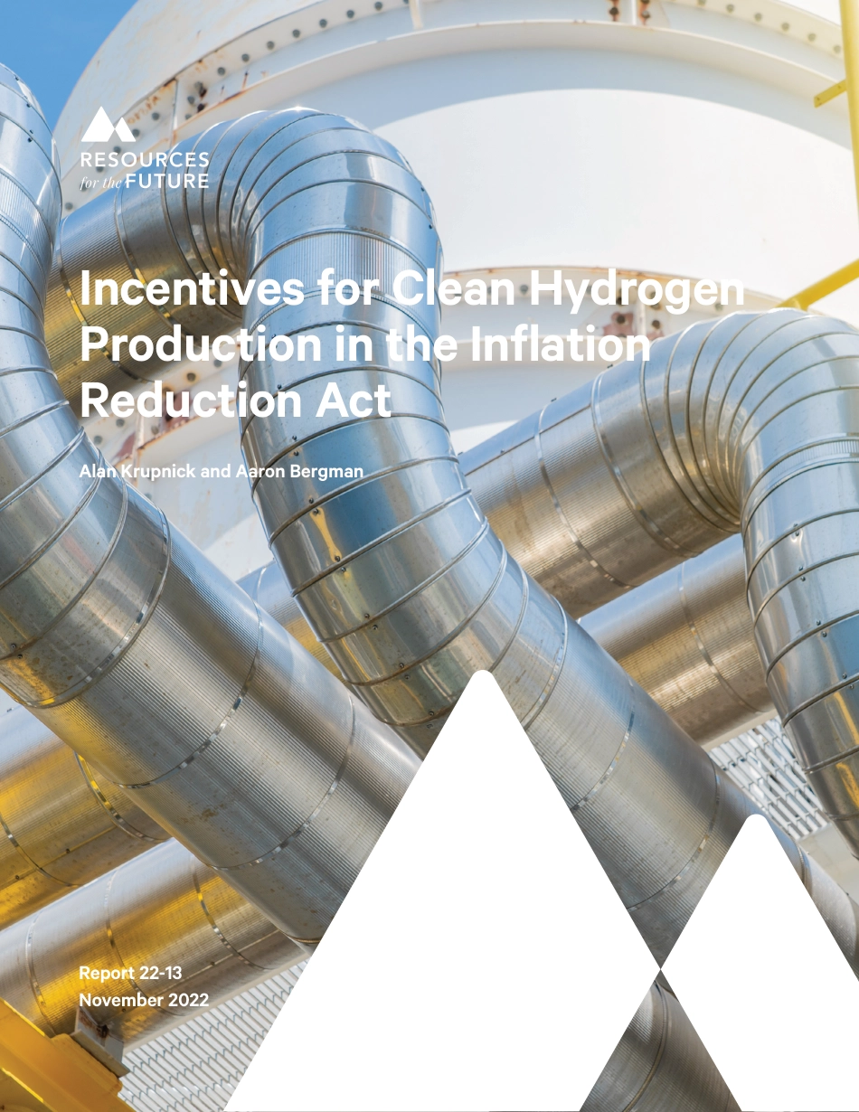 未来能源研究所-《降低通货膨胀法案》中清洁氢气生产的激励措施-33页_第1页