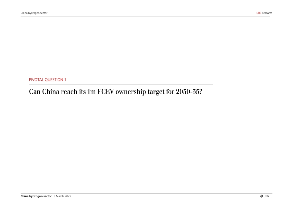 瑞银-中国化学制品行业-氢行业：前方的快车道之我们更喜欢哪个界别？-2022.3.8-37页_第3页