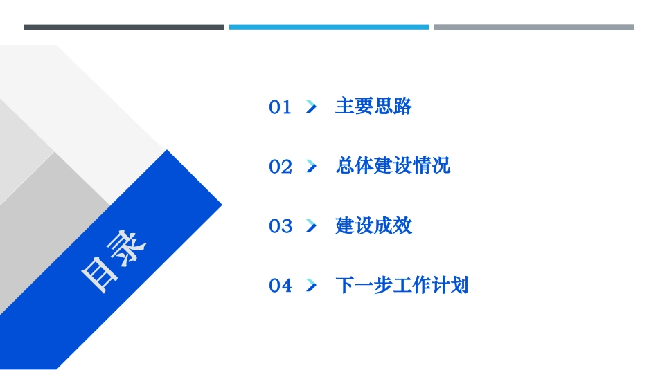 儋州市生态环境局：建立有毒有害气体预警监测体系_第2页