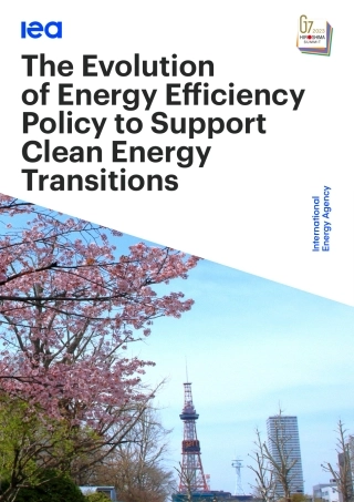 支持清洁能源转型的能源效率政策的演变（英）--IEA