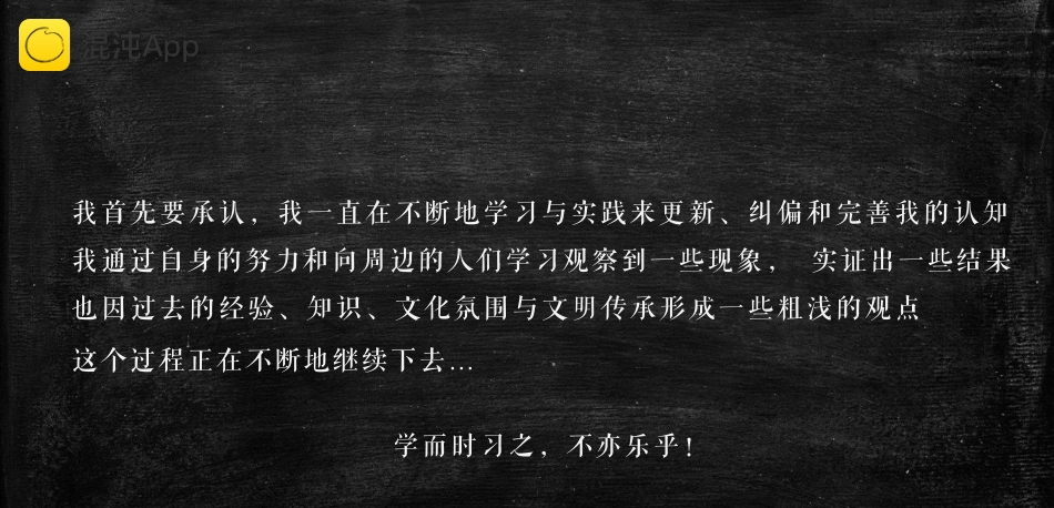 微软中国首席技术官韦青《我与机器：做新人机时代大写的人》_第2页