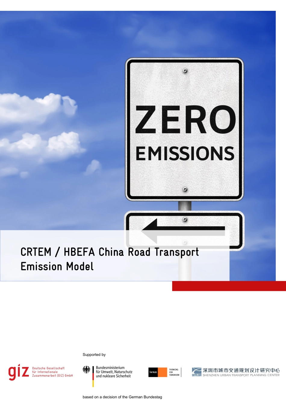 CRTEM HBEFA中国道路运输排放模型（英）--GIZ_第1页