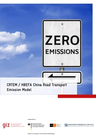 CRTEM HBEFA中国道路运输排放模型（英）--GIZ