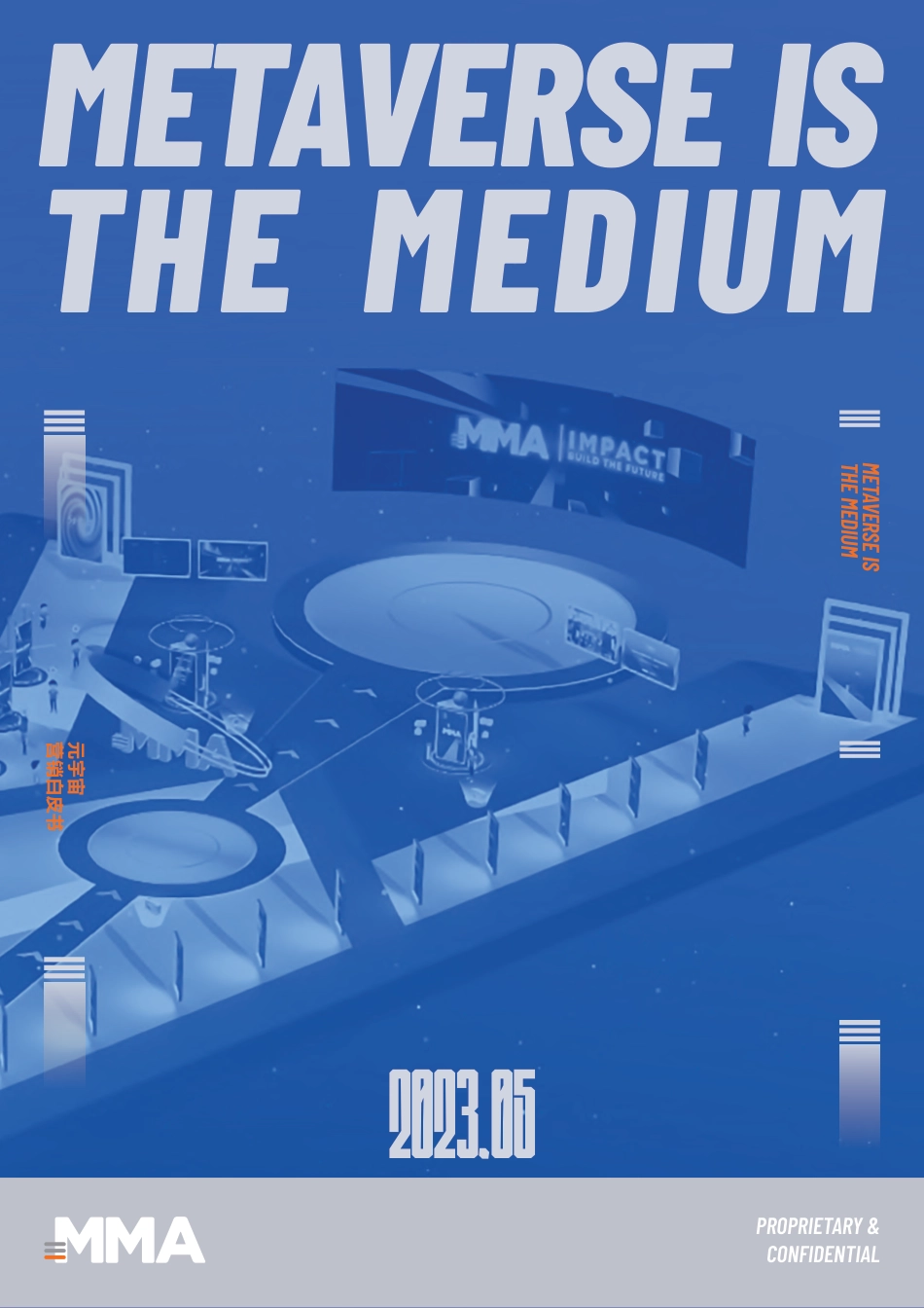 2023元宇宙营销白皮书-MMA-2023.5-36页_第1页