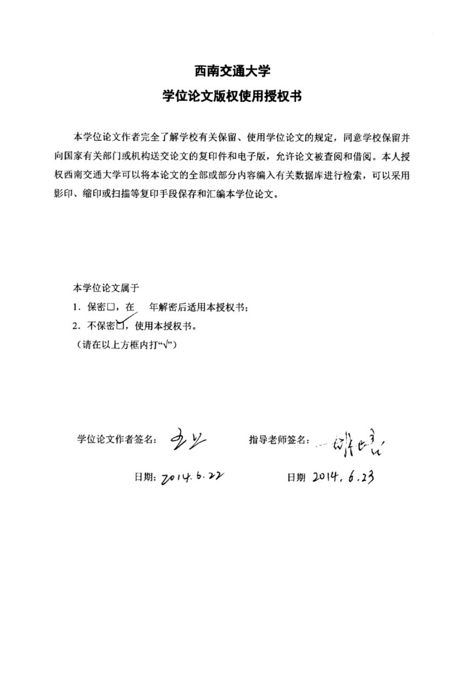 典型住宅建筑全生命周期碳排放计算模型及案例研究从_第3页