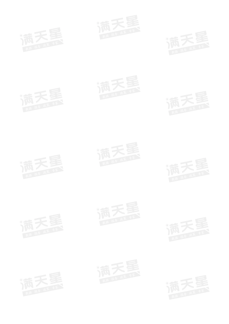 中国分布式存储市场研究报告（2023）--赛迪_第2页