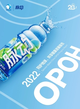 2023-4-17达能报告挂网版