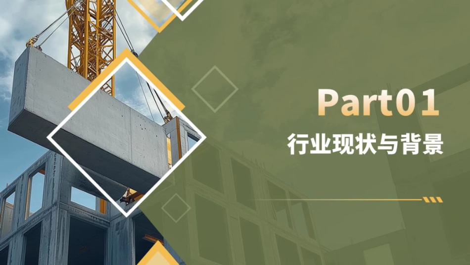 中国化工学会：田松柏：中国炼化行业重构：炼化一体化、新能源冲击与2030战略棋局_第3页