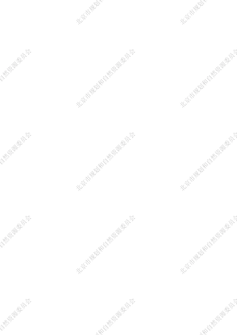 北京自然资源委员会：北京市公路工程防洪设计指南_第2页