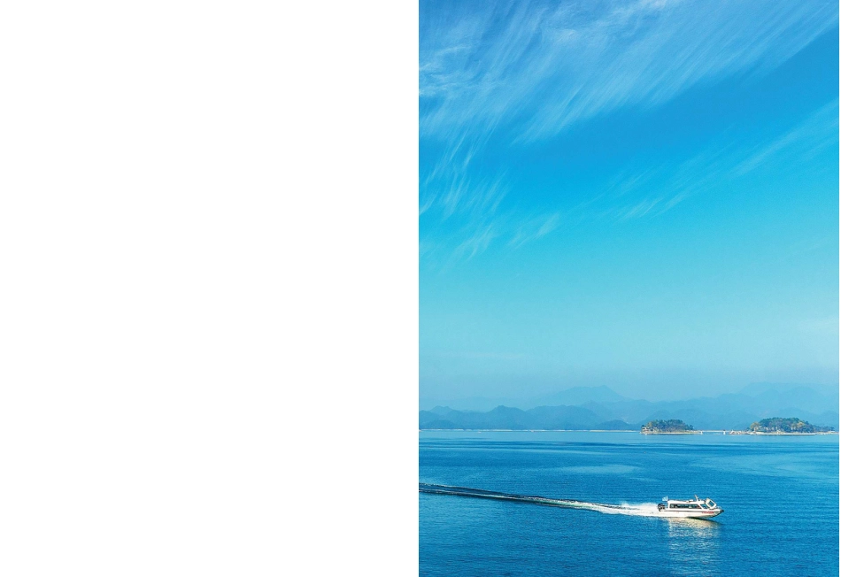 浙江生态环境厅：浙江省生态环境状况公报（2024年）_第2页