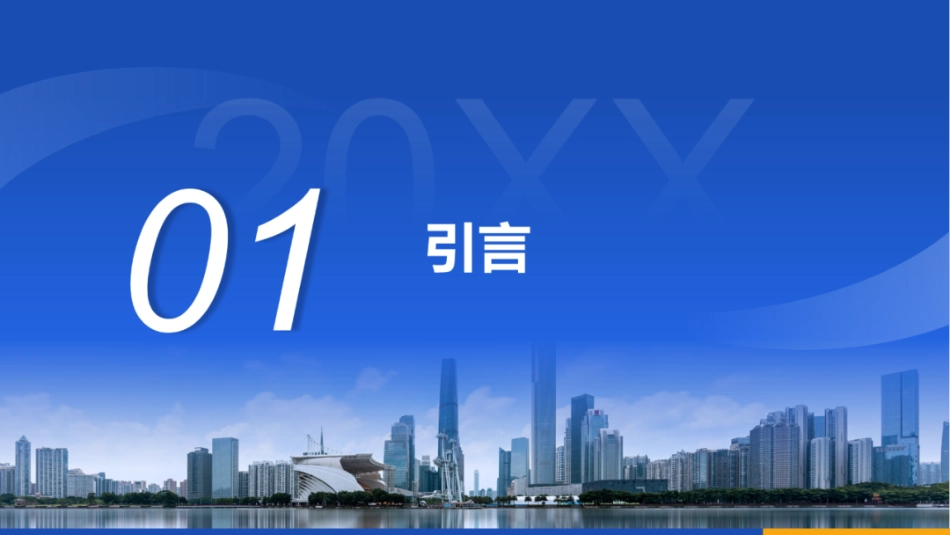 中国化工学会 田松柏：制氢装置长周期平稳运行的问题分析及对策_第3页