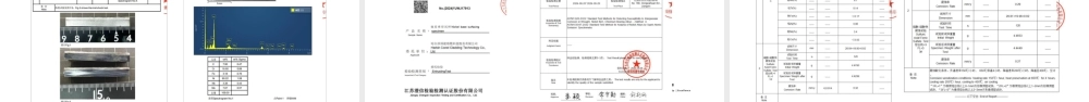 哈尔滨科能：垃圾炉受热面堆焊及多功能机器人在垃圾发电行业应用