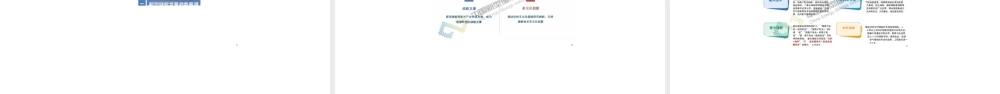 中国新型储能产业创新联盟 韩小琪：新形势下新型储能发展趋势分析
