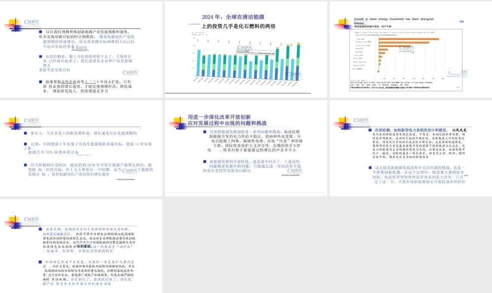 国务院 刘世锦：“十五五”要要以创新驱动促进低碳绿色产业平稳较快可持续发展