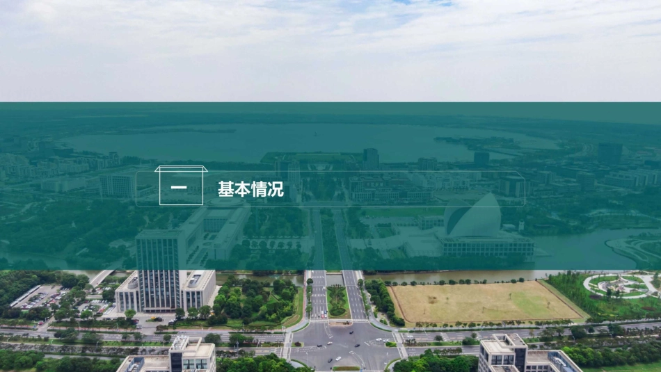 国网上海：构建多时空尺度电算协同新范式——上海虚拟电厂的创新路径与成效_第3页