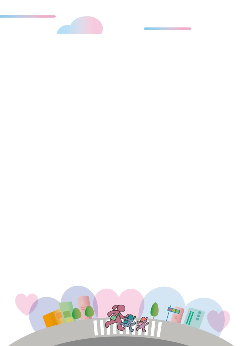 2025年绿色出行城市工具书_第2页