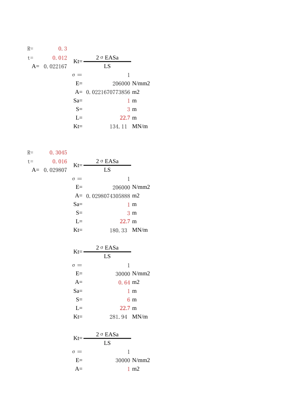 支撑刚度计算_第1页
