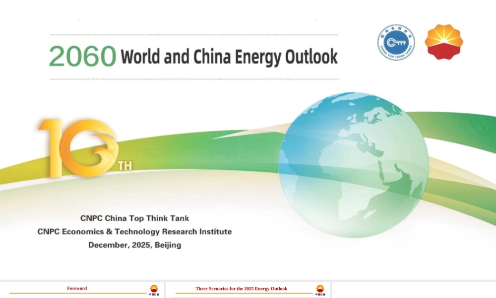 【英文版】2060世界与中国能源展望（2025版）