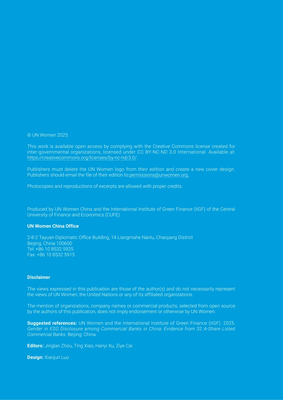 【英文版】中央财经大学：中国商业银行ESG信息披露中纳入性别相关指标的现状分析——基于32家A股上市商业银行的实证研究_第2页