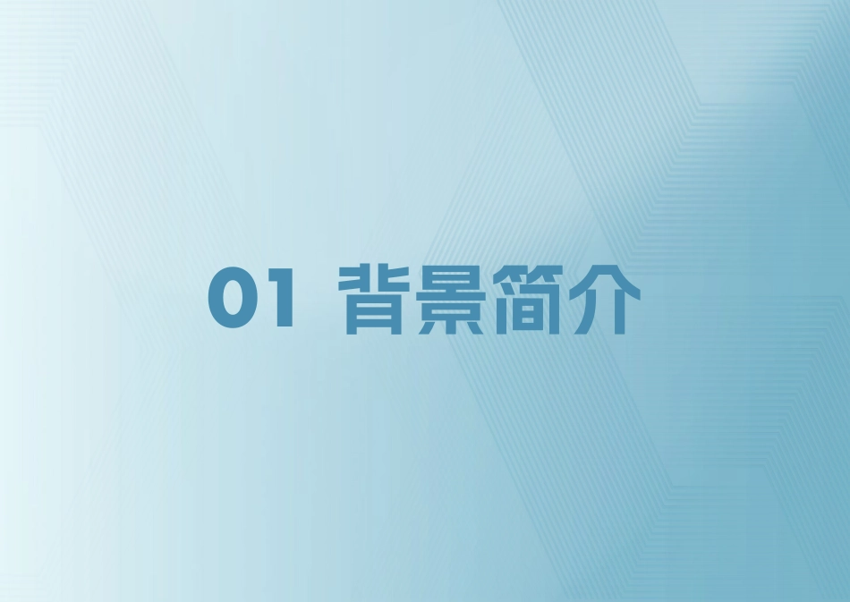 绿钢伙伴：2025中国钢铁企业低碳转型实践案例集_第3页