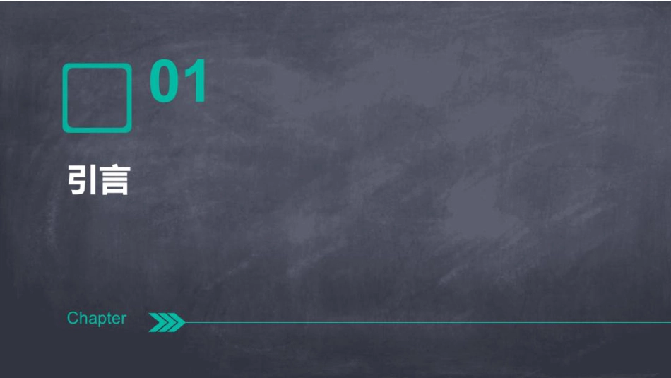 中国化工学会PPT：兰炭特性及替代燃料应用的研究进展_第3页