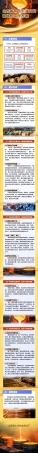 一图解读《山东省有色金属行业稳增长工作方案》