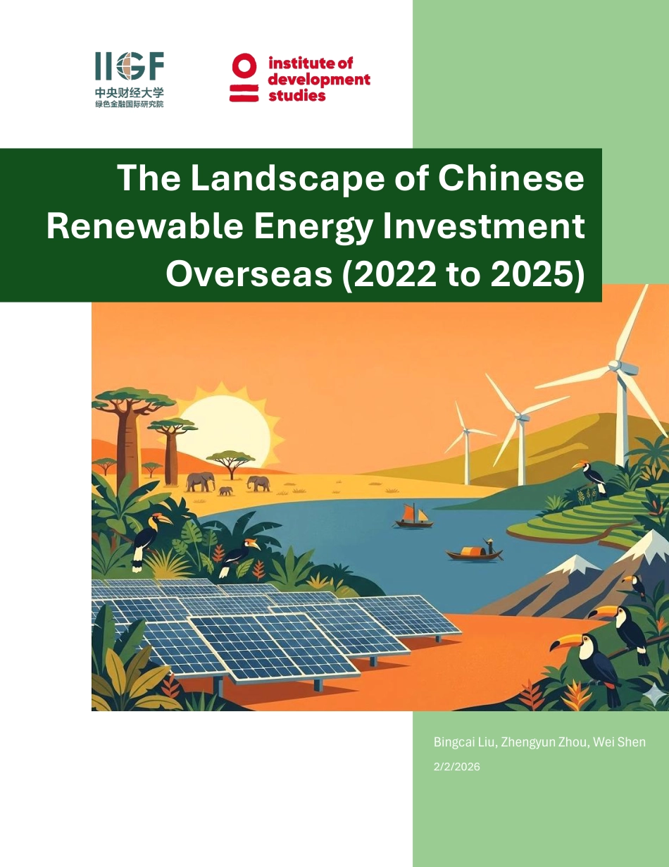 【英文】中央财经大学绿金院IIGF：中国海外可再生能源投资格局（2022-2025）_第1页