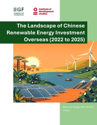 【英文】中央财经大学绿金院IIGF：中国海外可再生能源投资格局（2022-2025）