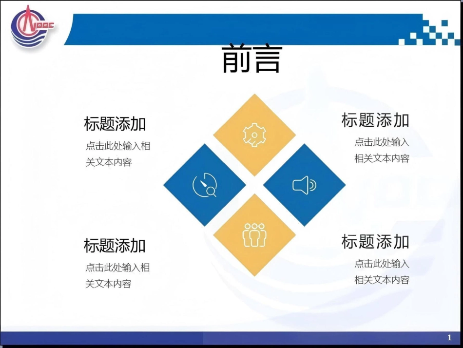 35kV开关设备结构及原理培训课件._第2页