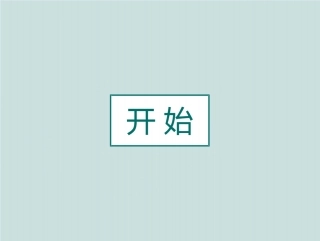 国家电网 高压隔离开关规范化操作