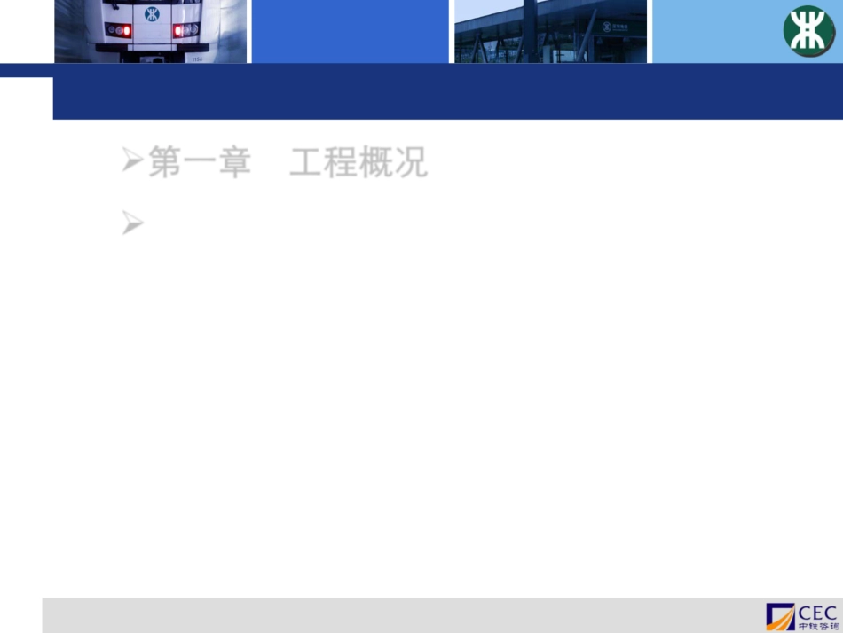 深基坑--(定)深基坑专项施工方案_第2页